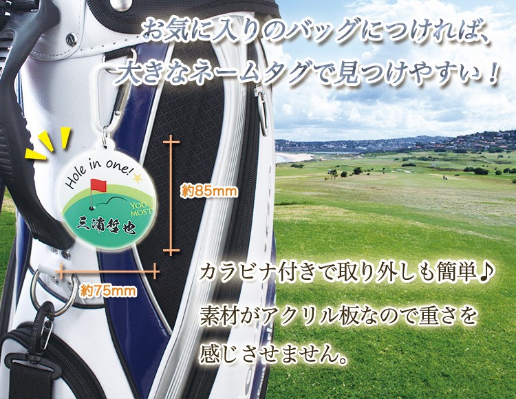 大きなタグで見つけやすい