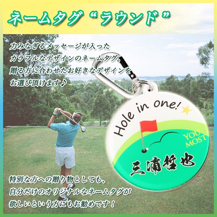 GHOGolf ゴルフ ネームプレート 名入れ 【ネームタグ ラウンド
