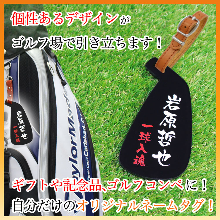 オリジナルネームタグ アイアンA画像