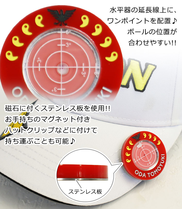 磁石に付くステンレス板を使用