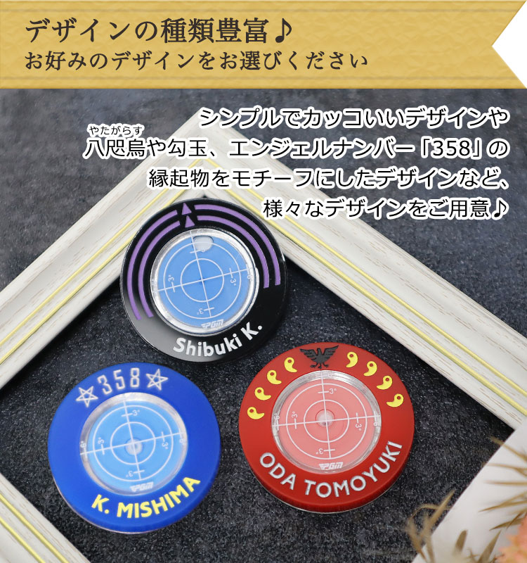 デザインの種類豊富