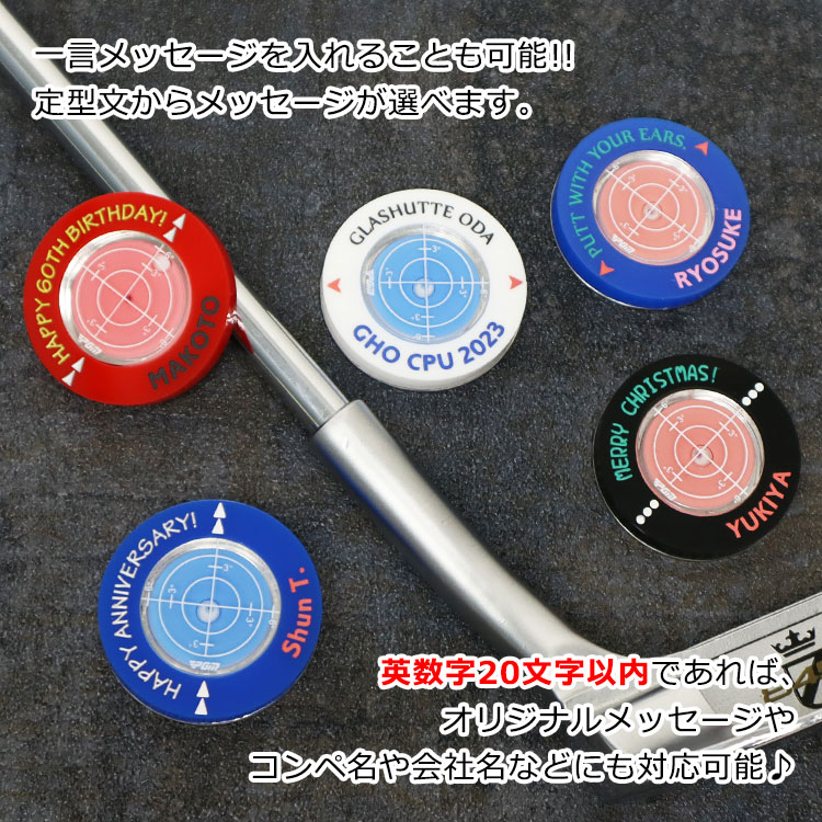 オリジナルメッセージも対応可能