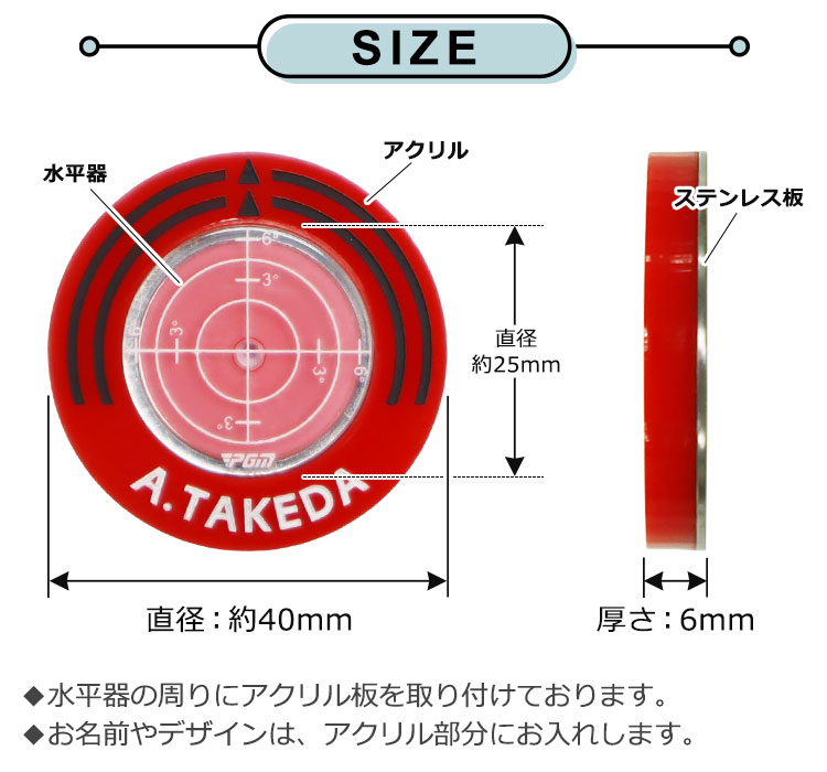 サイズ