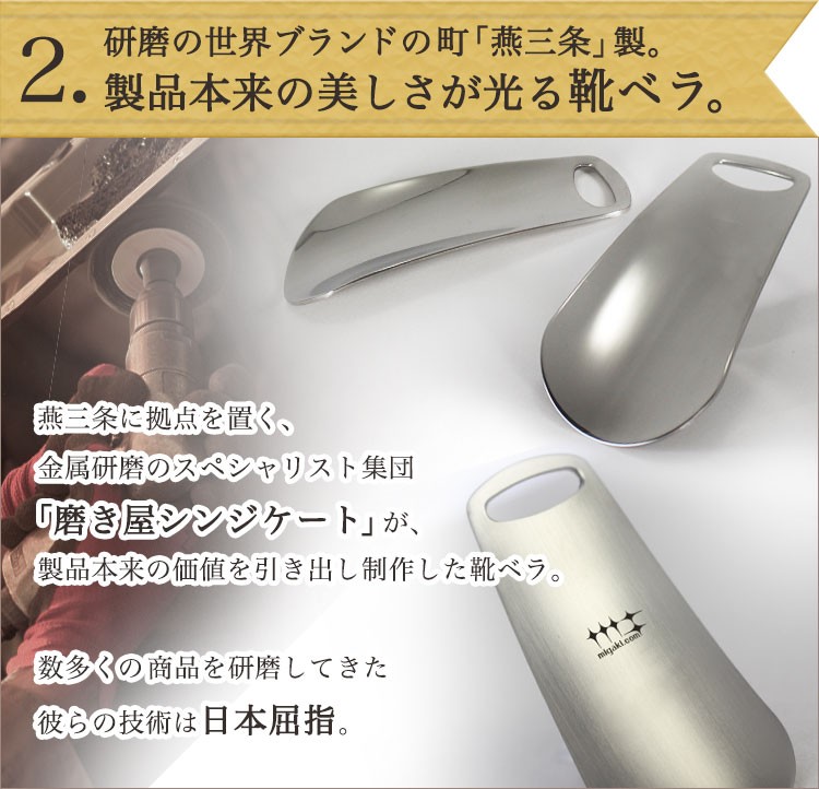 ヨシカワ ギフト 名入れ プレミアム【 靴ベラ 】 靴ヘラ 靴べら 靴へら