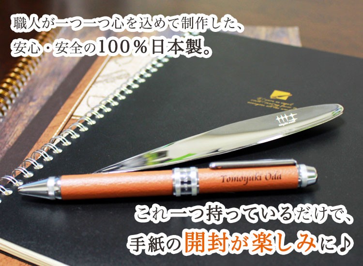 手紙の開封が楽しみに♪