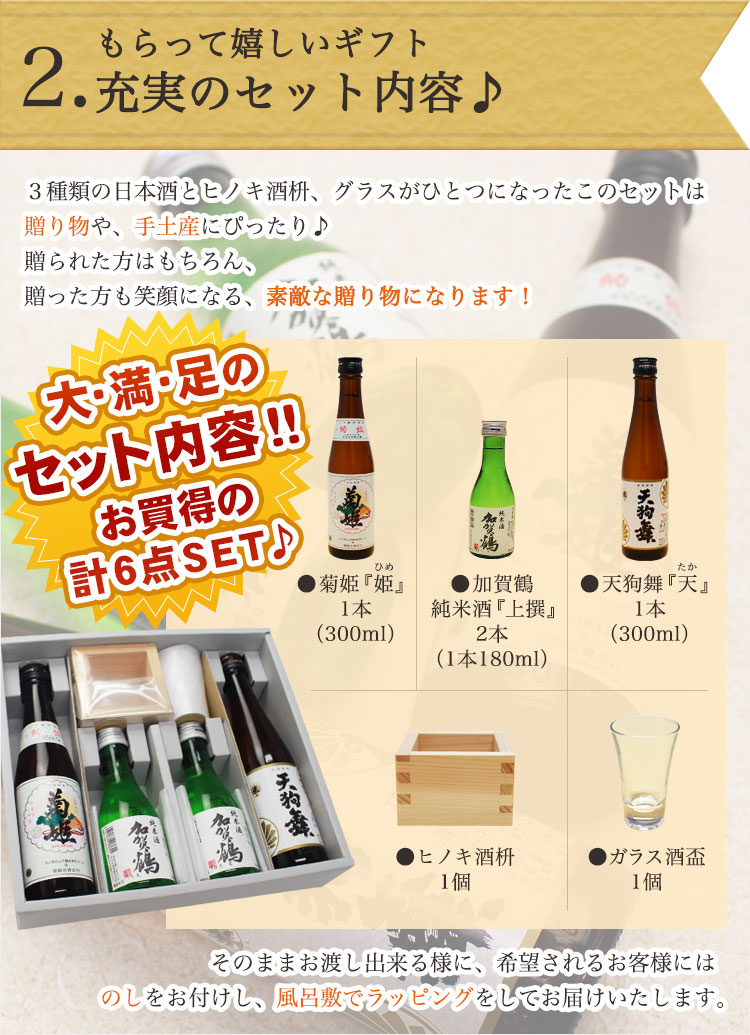 おすすめ2