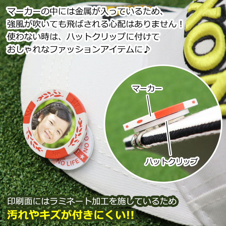 ラミネート加工で汚れがつきにくい