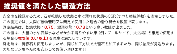 ひんやりマット ペット用 わんこストーン クール マット ベッド