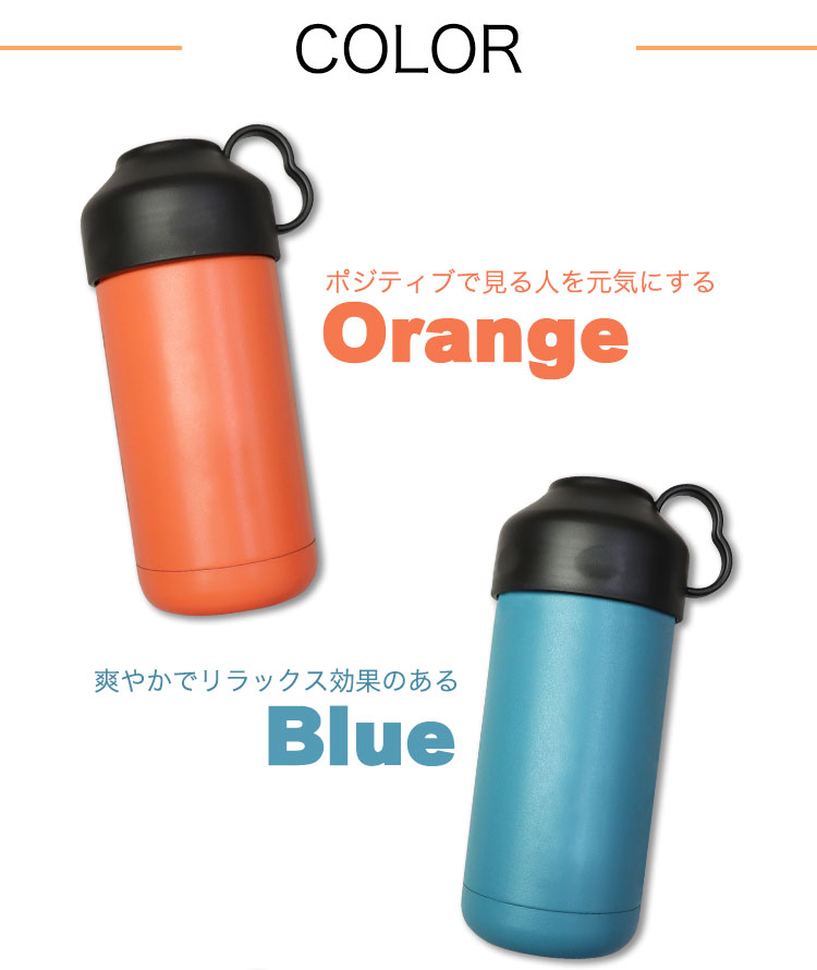カラー