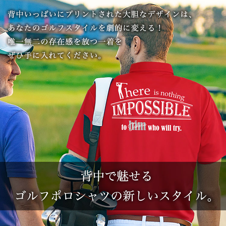 GHOGolf ゴルフウェア ゴルフ ポロシャツ メンズ 「バックデザイン