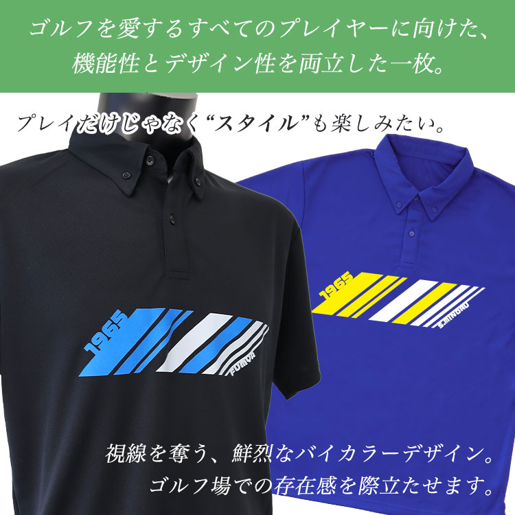 GHOGolf ゴルフウェア 名入れ ポロシャツ 「スラッシュ」 メンズ 男性