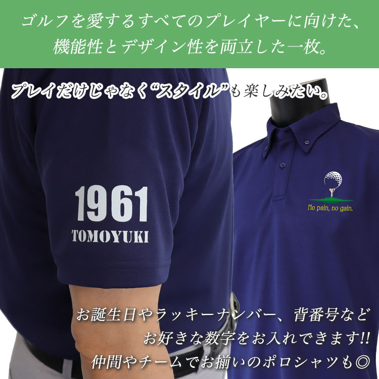 GHOGolf ゴルフウェア 名入れ ポロシャツ「選べるワンポイントデザイン