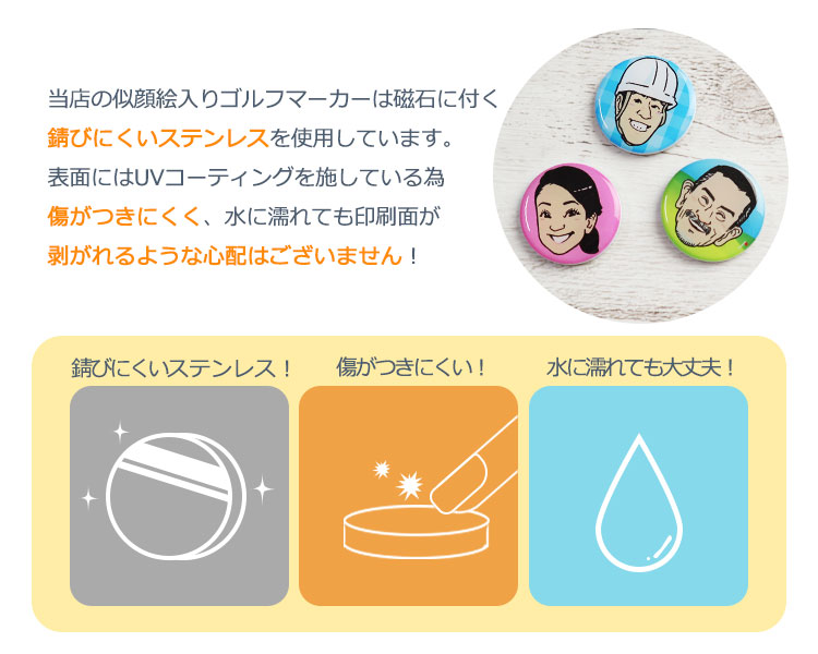 錆びにくいステンレスを使用