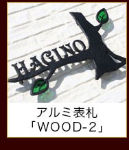 WOOD-2