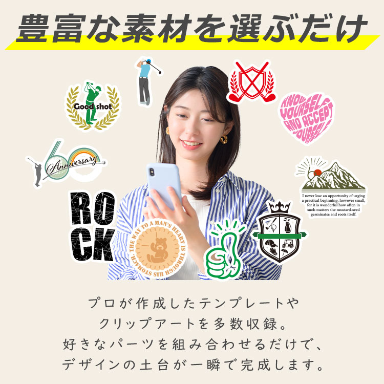 オリジナル 名入れ Tシャツ ＜デザインシミュレーター専用ページ