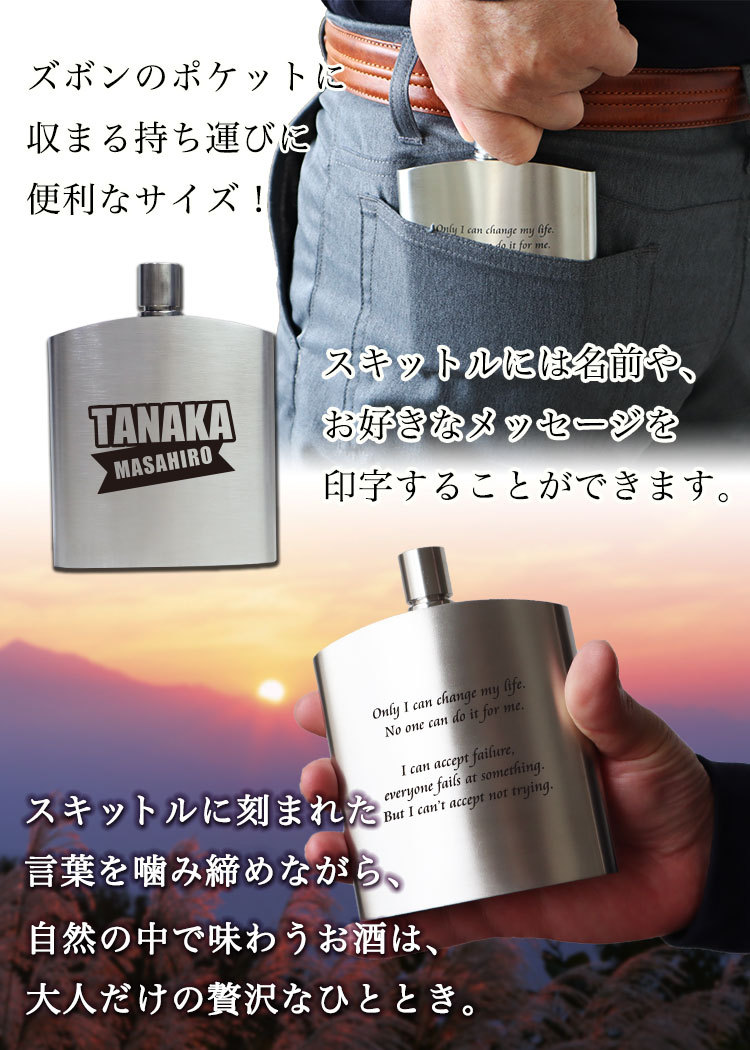 バッカス ウイスキーボトル 200mlの人気商品・通販・価格比較