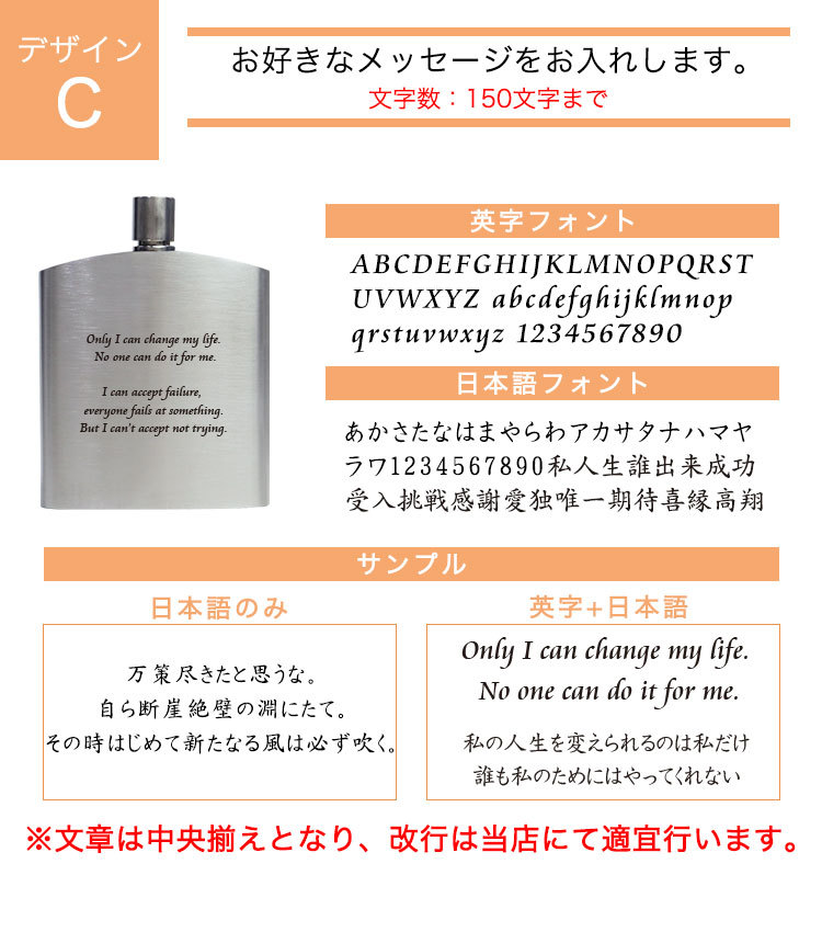 デザインＣ