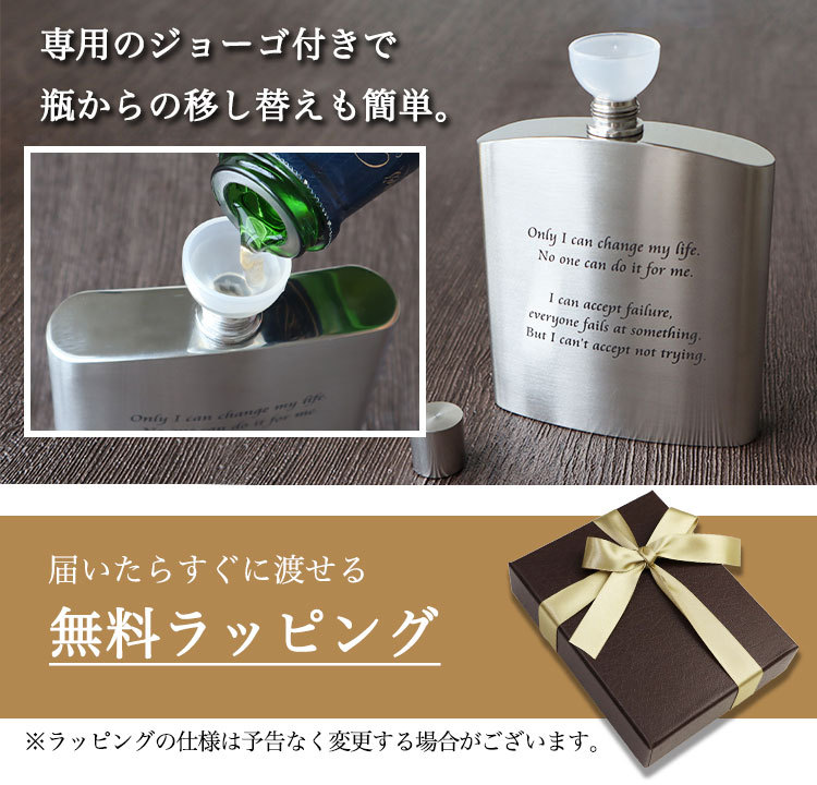 専用のジョーゴ付き商品詳細