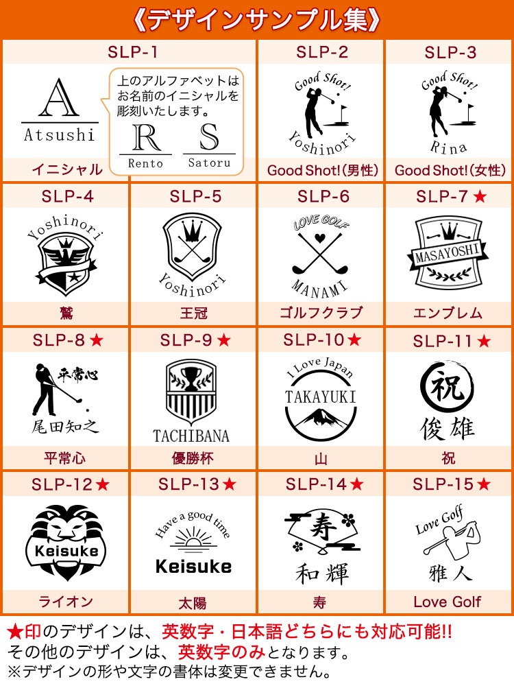 デザイン集