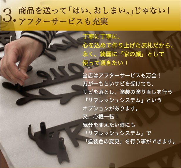 こだわり