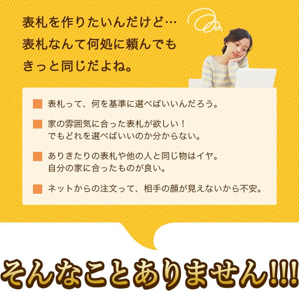 表札 おしゃれ 戸建 立体 アルミ表札 GHO-AL-13・アンダーライン無し