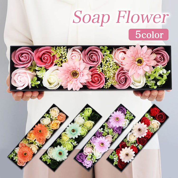 ソープフラワースリムボックス長方形