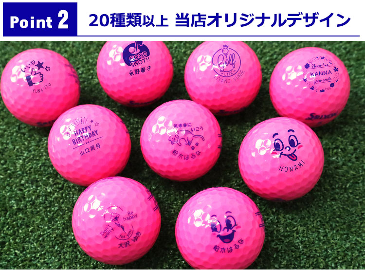 SOFT FEEL ≪即日発送≫ ゴルフボール 1ダース 名入れ レディース