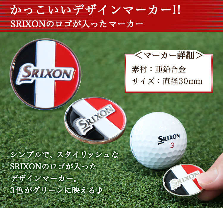 SRIXON 【即日発送】【NEWモデル スリクソンZ-STAR 名入れ