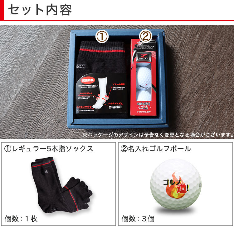 ゴルフボール　155個　ティー55個　ソックス3足 ゴルフボール 155個 ティー55個 ソックス3足 即日発送＞【プロ