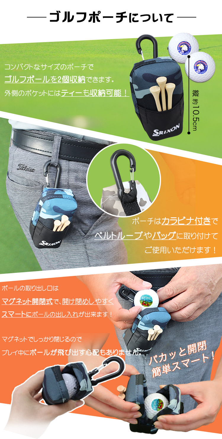 新品未使用 ROLEX ゴルフボールセット ポーチ付き ゴルフボールケース2 – Le sourire ルスリール 公式ストア