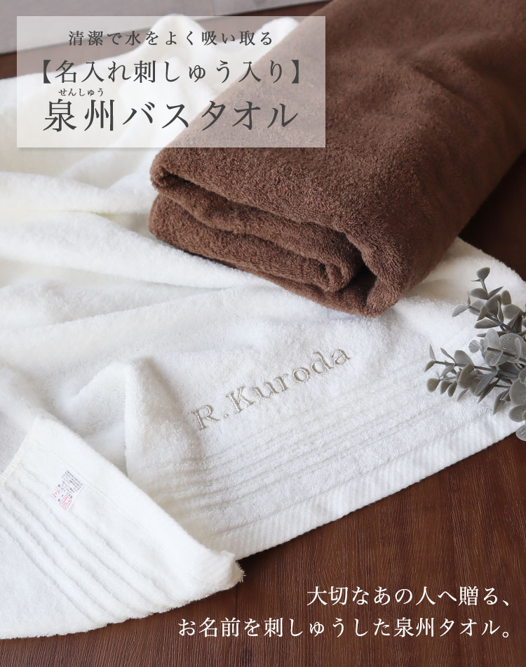 立海大附属中 刺繍入りジャージ バスタオル 仁王雅治セット IMG_6236_1738025224799_1200.JPG