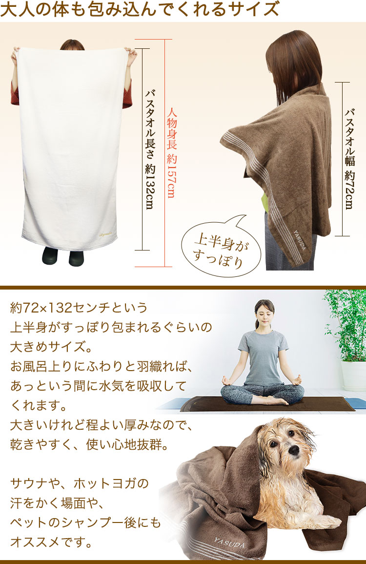 泉州タオル 【 名入れ 刺しゅう入り 泉州バスタオル 1枚】 名前