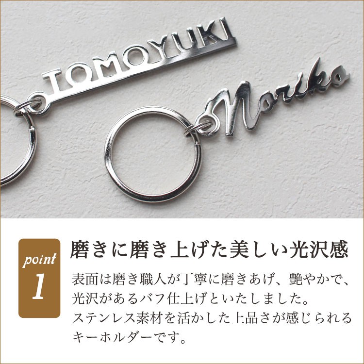ネームプレート　キーホルダー　ステンレス　削り出し　作成します ネームプレート キーホルダー ステンレス 削り出し 作成します