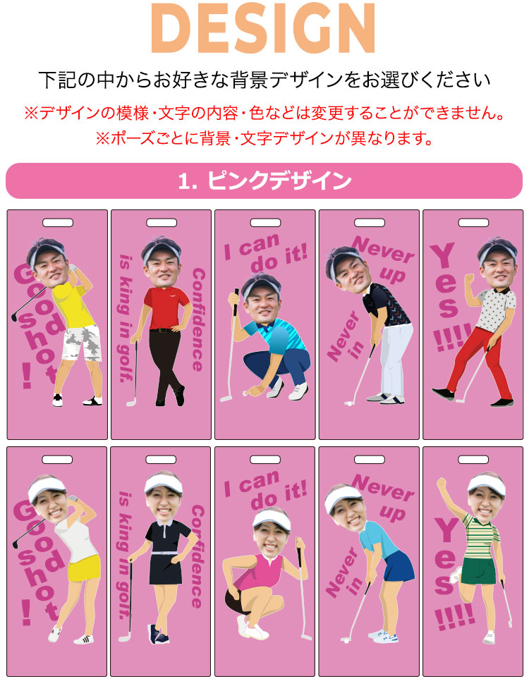 背景デザイン1ピンク