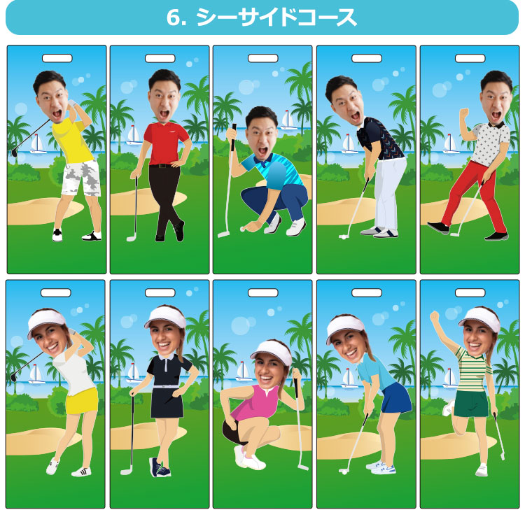 背景デザイン6シーサイドコース