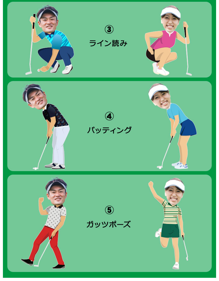 ポーズ選択２