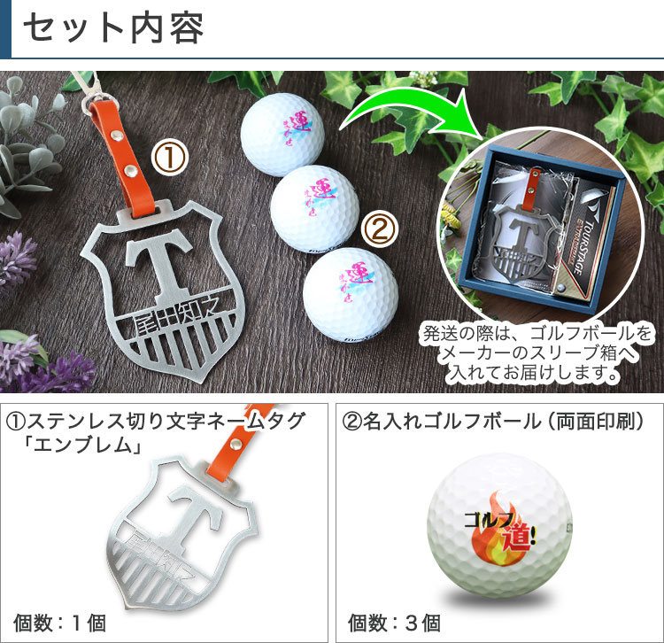 こゆ　ゴルフボール　ネームプレート ゴルフ ネームプレート 名入れ 【ステンレス切り文字 ネームタグ