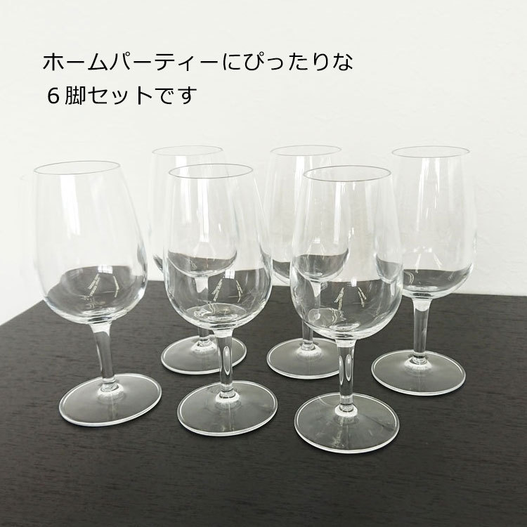 即日発送＞ルイジボルミオリ（イタリア製） テイスティングワイングラス６脚セット : gho-tasting-6set :  お祝い名入れギフト・表札専門店 名入れマイスター - 通販 - Yahoo!ショッピング