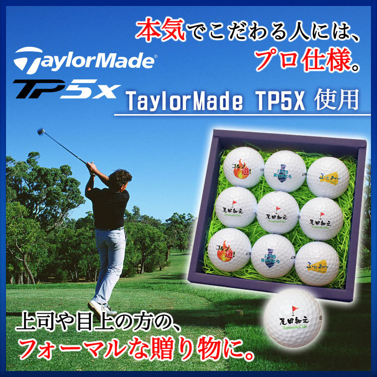 TaylorMade TP5X ゴルフボール 15個とTP5ゴルフボール9個 New TP5x / TP5x pix | ボール | TaylorMade Golf