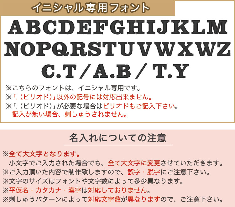 フォント集