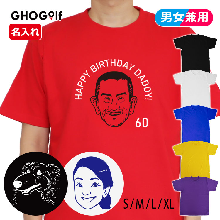 似顔絵 イラスト　Tシャツ オーダー 家族 カップル ペット 名入れ Tシャツ 名入れ 【似顔絵 tシャツ】 メンズ レディース 男性 女性 犬