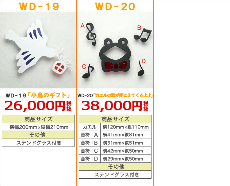 ウォールデコレーションデザイン集