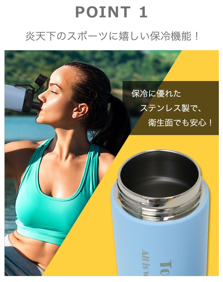 名入れ 水筒 【スリムボトル 650ml 】 マイボトル マグボトル