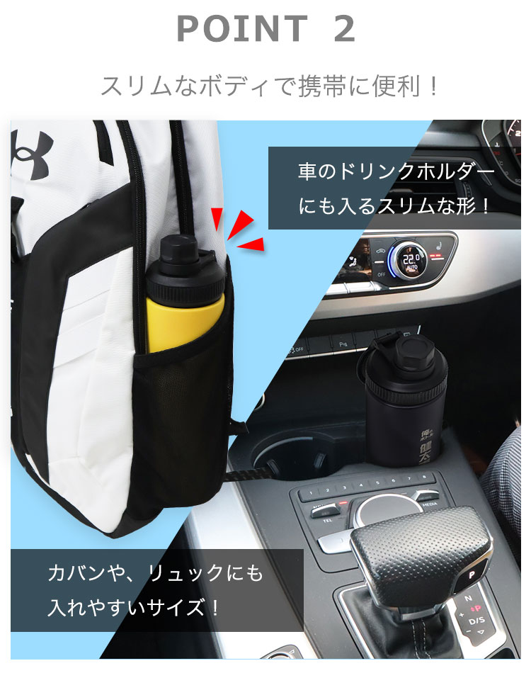 名入れ 水筒 【スリムボトル 650ml 】 マイボトル マグボトル
