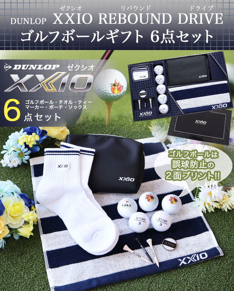 Unitude☆PlayBall Key Clip【送料関税込】 ネイティブライトボールケース(ゴルフボールケース)|PING(ピン