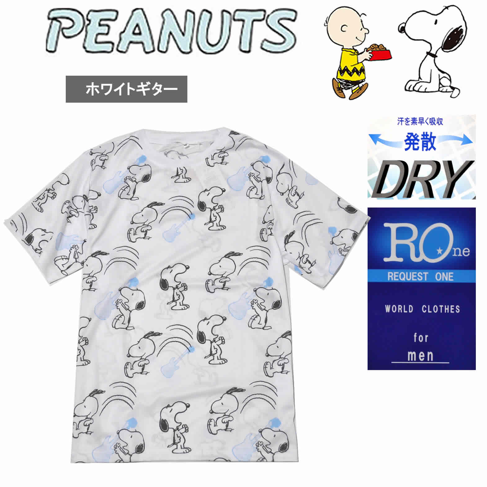 PEANUTS スヌーピー Tシャツ 半袖 DRY吸汗速乾 丸首 総柄プリント 軽量