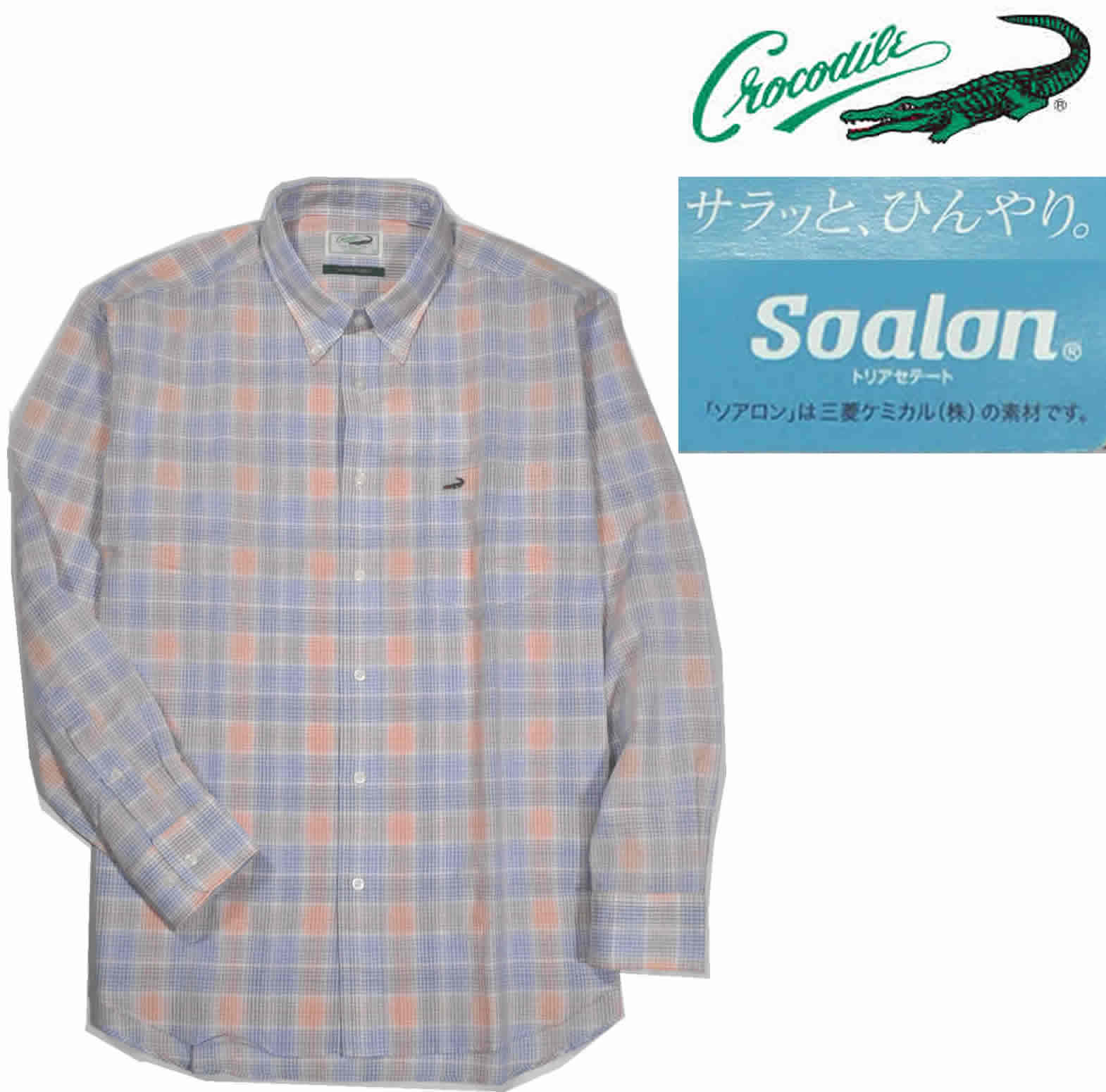 [クロコダイル] ワークシャツ長袖 大きいサイズ 格子柄 Soalon樹の繊維 春夏