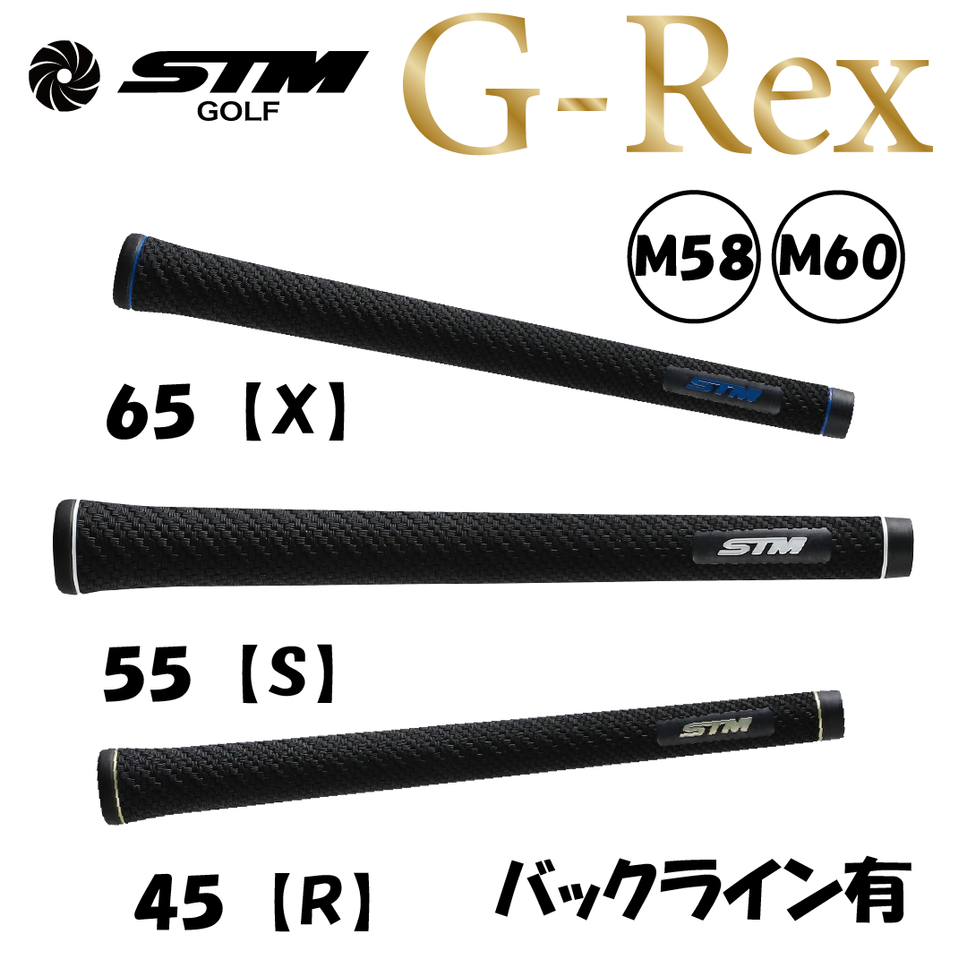 STM G-Rex ジーレックス ゴルフグリップバックライン有M60M58