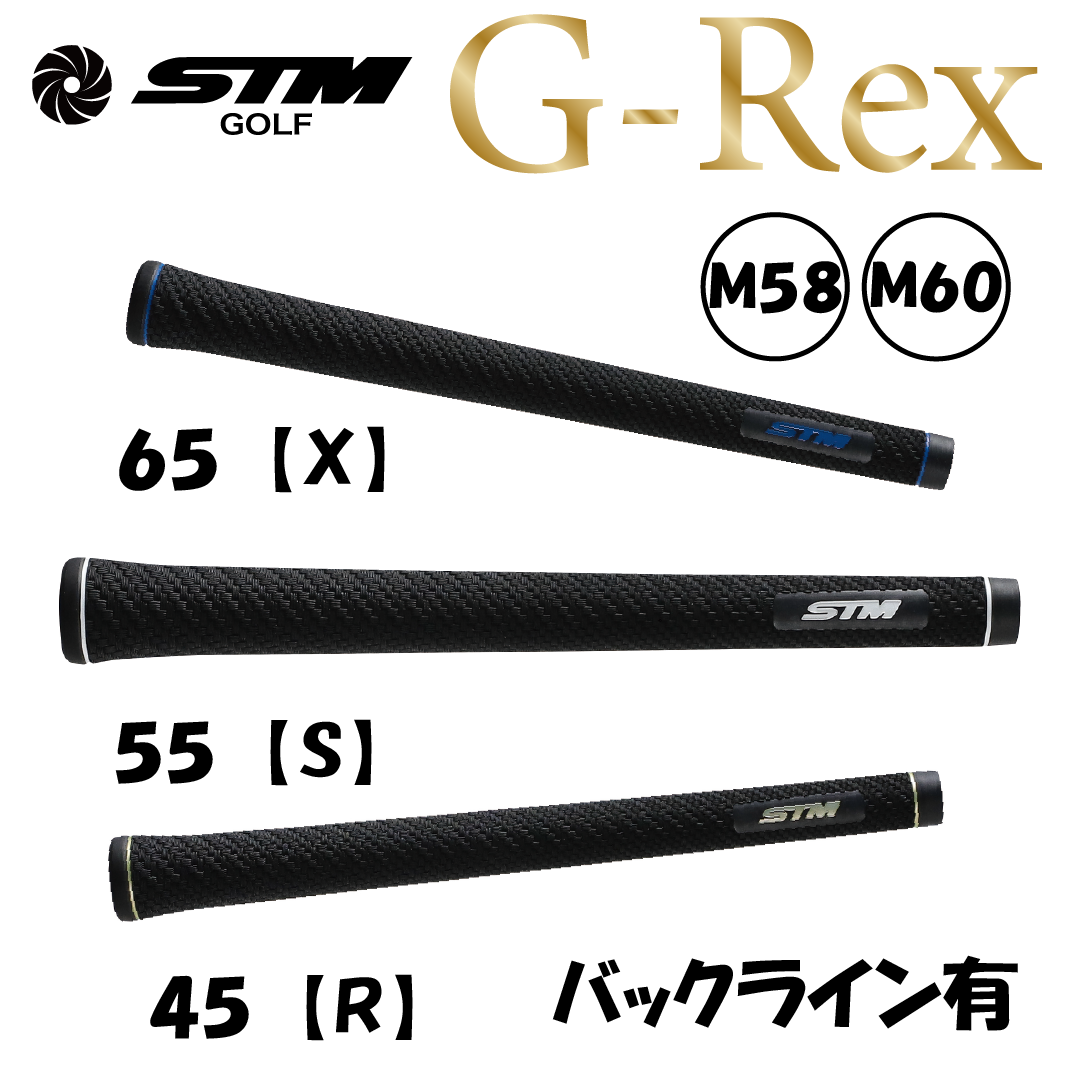 STMグリップG-Rex ジーレックス ゴルフグリップM60M58 : g1 : NONET