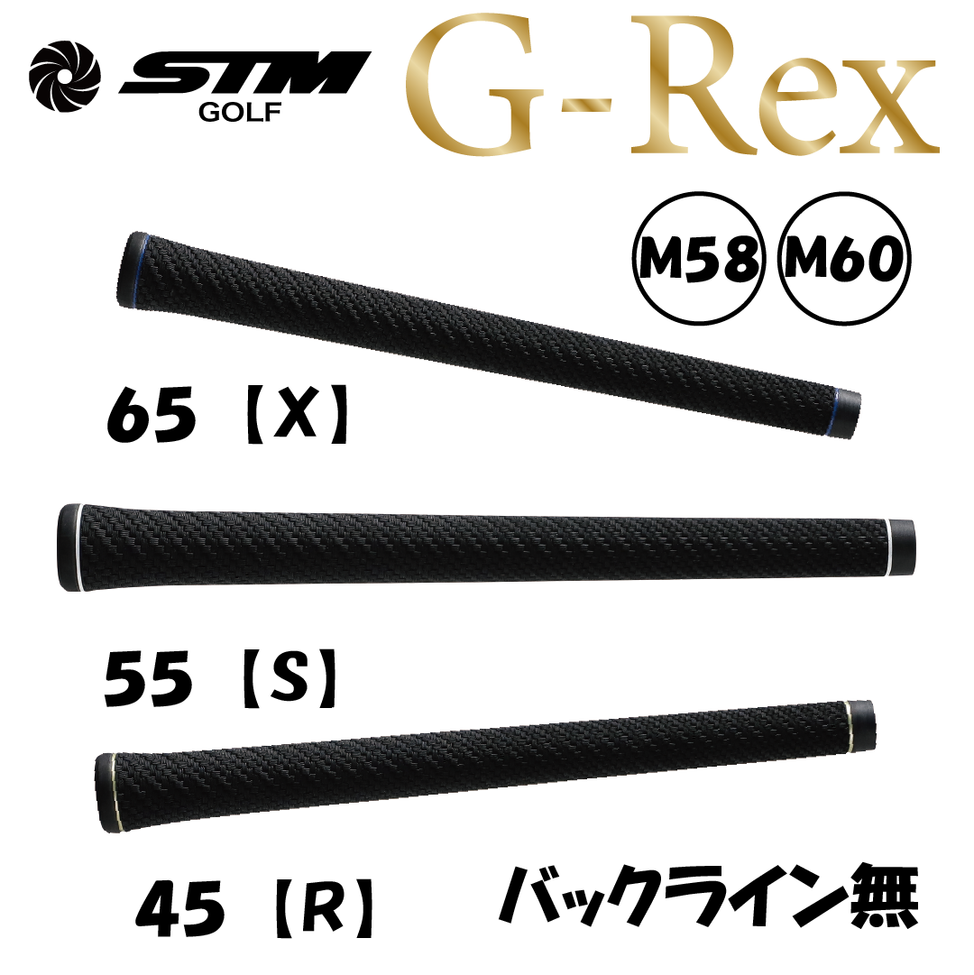 STM G-Rex ジーレックス ゴルフグリップバックライン有M60M58 5＋1(6本 